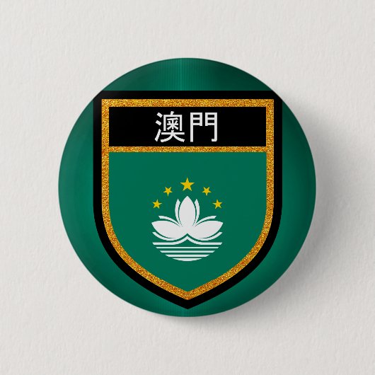 マカウの旗 缶バッジ (正面)