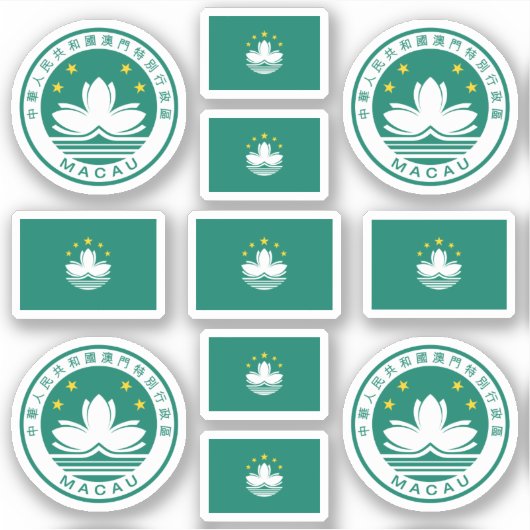 マカオのシンボル/腕と旗のコートのシール シール (正面)