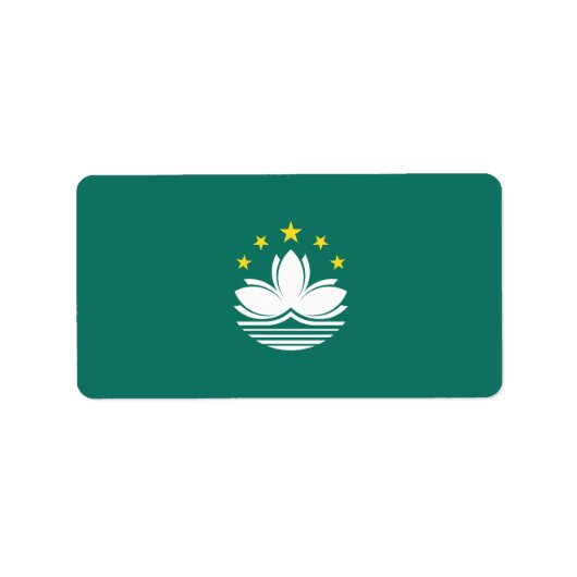マカオの旗 ラベル (正面)