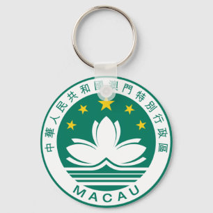 マカオの象徴 キーホルダー
