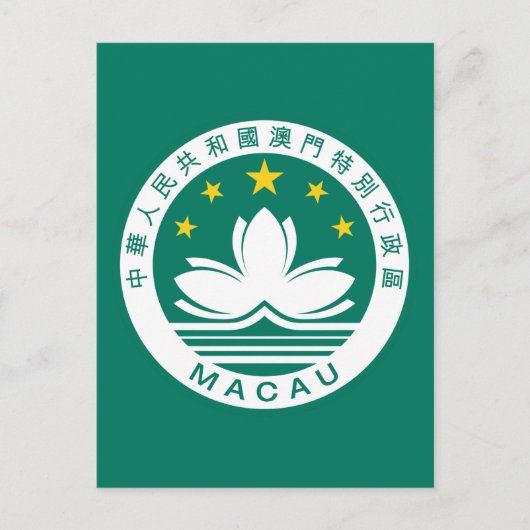 マカオの象徴 ポストカード (正面)