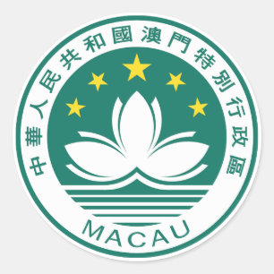 マカオの象徴 ラウンドシール