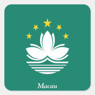 マカオ国旗 スクエアシール