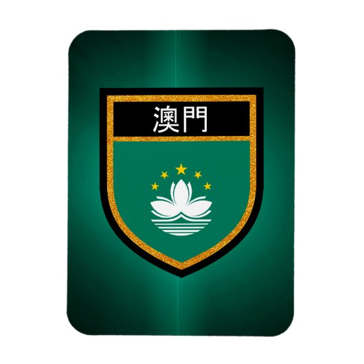 マカオ国旗 マグネット (縦)