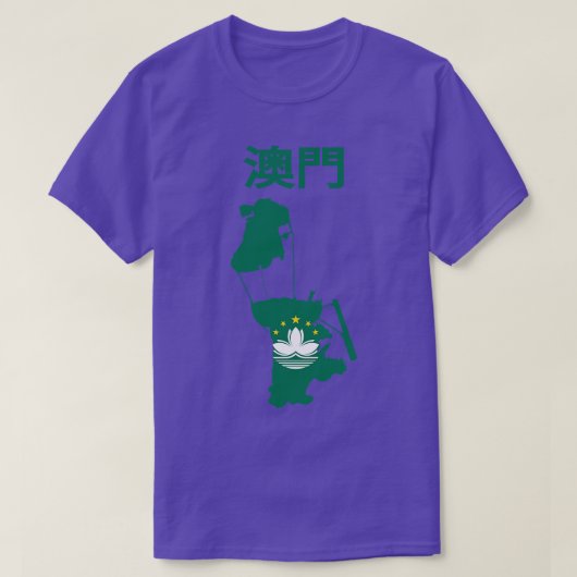 マカオ国旗 Tシャツ (デザイン正面)