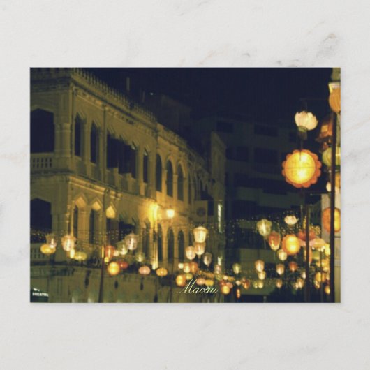 マカオ観光客先 ポストカード (正面)