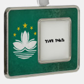 マカオ シルバープレートフレームオーナメント (右)