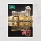 マカオ・バイ・ナイト –  ポストカード (正面)