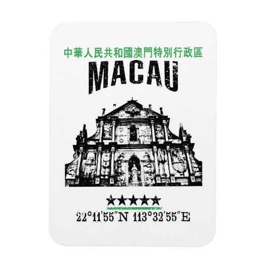 マカオ マグネット (縦)
