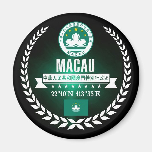 マカオ マグネット (正面)
