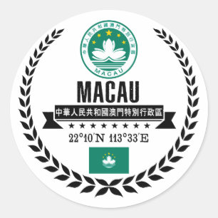 マカオ ラウンドシール