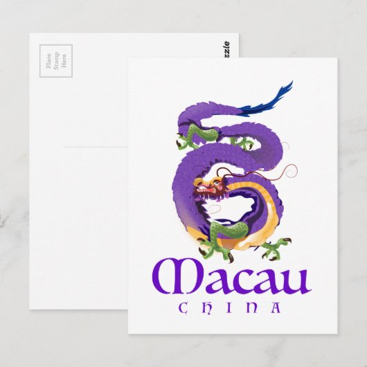 マカオ 中国 ドラゴン 旅行ポスター ポストカード (正面/裏面)
