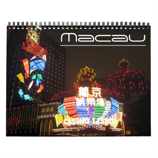 マカオ 2026 カレンダー (カバー)