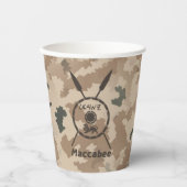 マカビーシールドとスピアーズ – 砂漠紙カップ 紙コップ (正面)