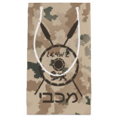 マカビーシールドと槍 – 砂漠 スモールペーパーバッグ (正面)