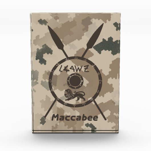 マカビーシールドと槍 – 砂漠 フォトブロック (正面)