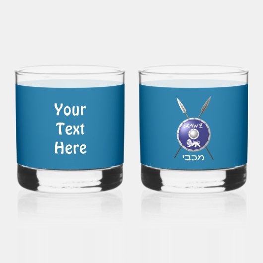 マカビーシールド及び槍 ウイスキーグラス (裏面)