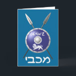 マカビーシールド及び槍 シーズンカード<br><div class="desc">マッカビーの盾と2本の槍の描写。この盾は、パレオ・ヘブライ語のアルファベット読で、ライオンと文字の「イスラエル」(イスラエル)によって飾られている。「マカベ」はヘブライ語にもモダン登場する。マカベ人はユダヤ人をセレウス帝国の支配から解放したユダヤ人の反逆者であった。キャンドルや揚げ物を使った中冬のフェスティバルではない祝が、セレウシッド帝国に対して、軍隊の勝利と宗教的自由の確保。また、この反乱は、G-dに忠実なユダヤ人とセロイシデスのヘレニズムを採用した人々を巻き込んだ内戦であった。</div>