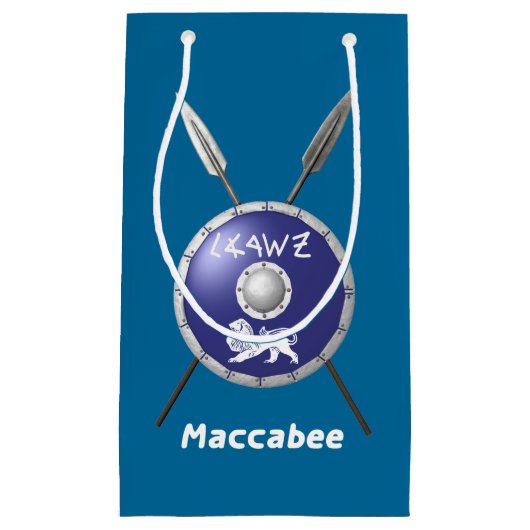 マカビーシールド及び槍 スモールペーパーバッグ (正面)