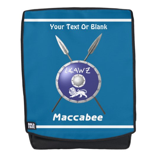 マカビーシールド及び槍 バックパック (正面)