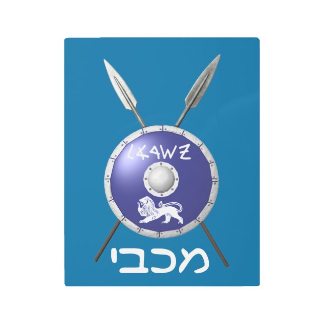 マカビーシールド及び槍 メタルプリント (正面)