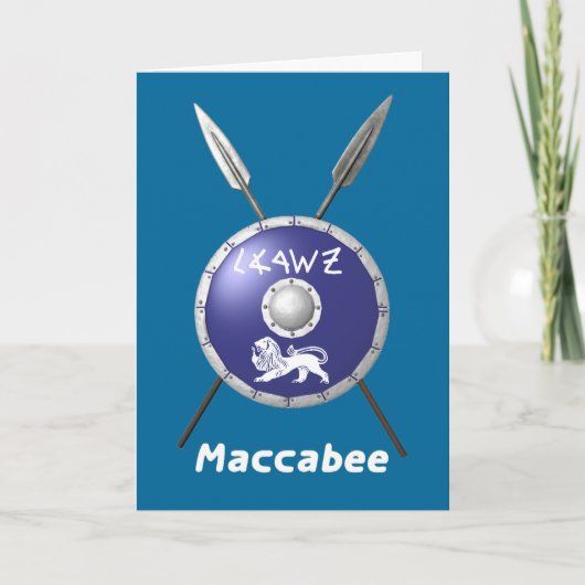 マカベアの盾と槍 シーズンカード (正面)
