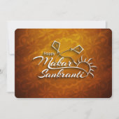 マカルサンクランティ シーズンカード (正面)