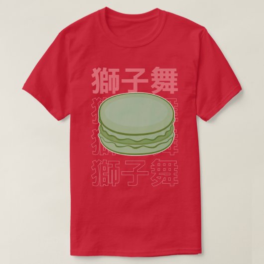 マカロンフランスのベイカーキュートベーキングデザート日本の Tシャツ (デザイン正面)