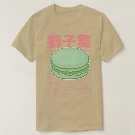 マカロンフランスのベイカーキュートベーキングデザート日本の Tシャツ (デザイン正面)