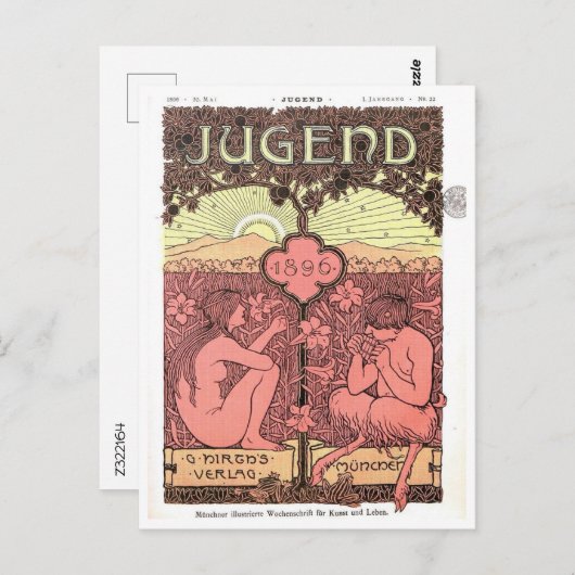 マガジンカバー1896ヴィンテージスタイル ポストカード (正面/裏面)