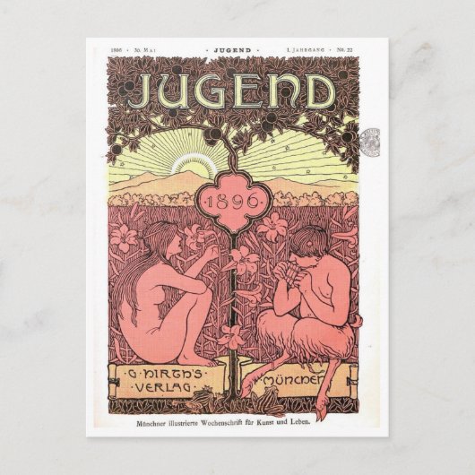 マガジンカバー1896ヴィンテージスタイル ポストカード (正面)