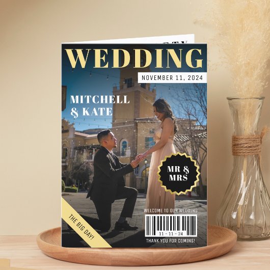 マガジ結婚ン プログラム