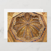 マキュラのドーム ポストカード (正面/裏面)