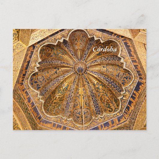 マキュラのドーム ポストカード (正面)