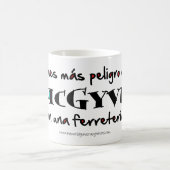 マクギーバーエンウナフェレテリア コーヒーマグカップ (中央)