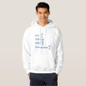 マクスウェル方程式 パーカ (正面フル)