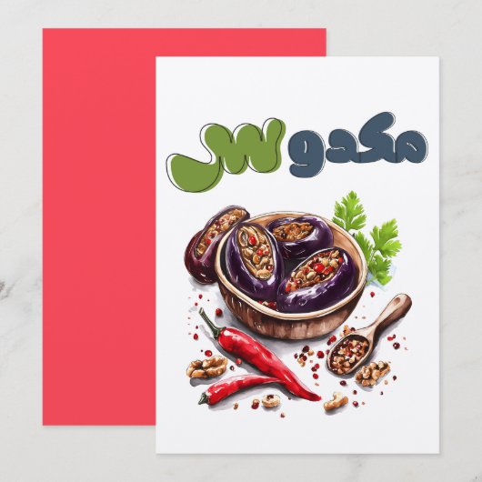 マクドゥース（なすのピクルス） 招待状 (正面/裏面)