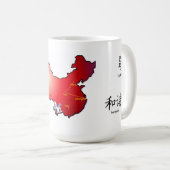 マグの中国 コーヒーマグカップ (正面右)