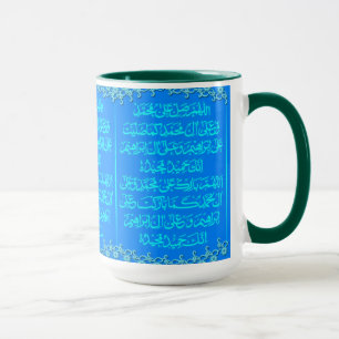 マグの芸術作品のDurood Sharif、 マグカップ