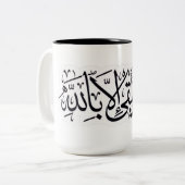 マグカップ (正面左)