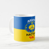 マグカップ (正面左)