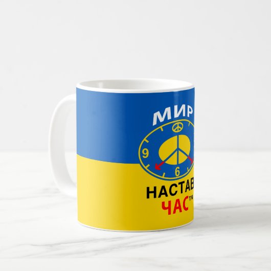 マグカップ (正面左)