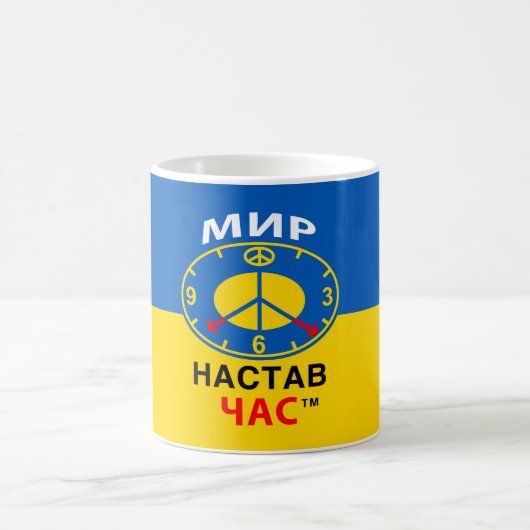 マグカップ (中央)