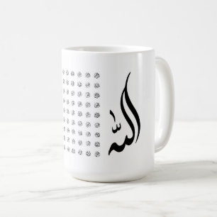 マグカップ99アッラーの名前   Asma ul Husna コーヒーマグカップ