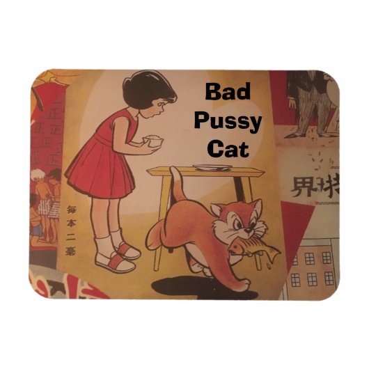 マグネットプリンセス マグネット (横)