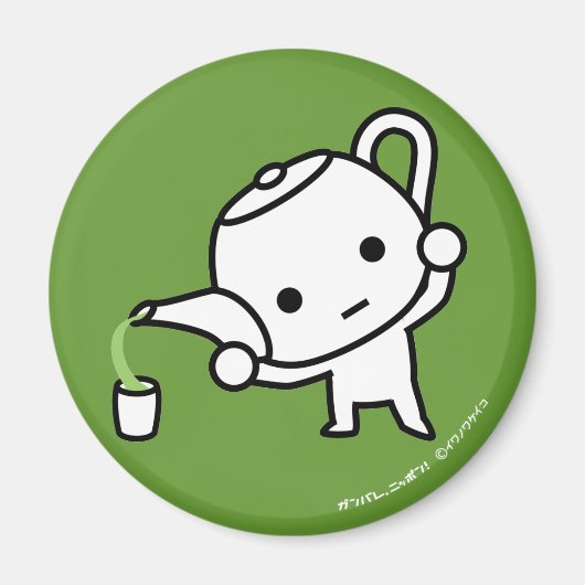 マグネット – GreenTea - GreenBack (正面)