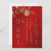 マグノリア金ゴールドレッド中国の結婚ズ 招待状 (裏面)