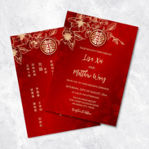 マグノリア金ゴールドレッド中国の結婚ズ