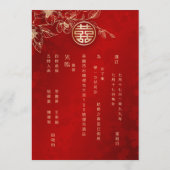 マグノリア金ゴールドレッド中国の結婚ズ 招待状 (裏面)