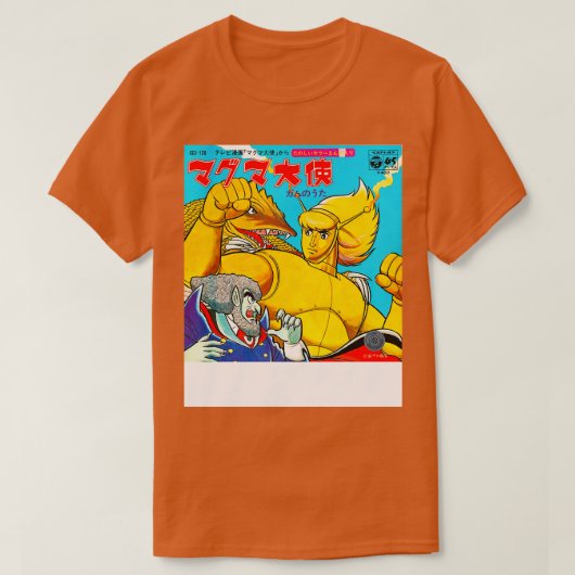 マグマ60s大使記録 tシャツ (デザイン正面)